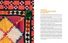 Лоскутное шитье: история и традиции (электронная книга)